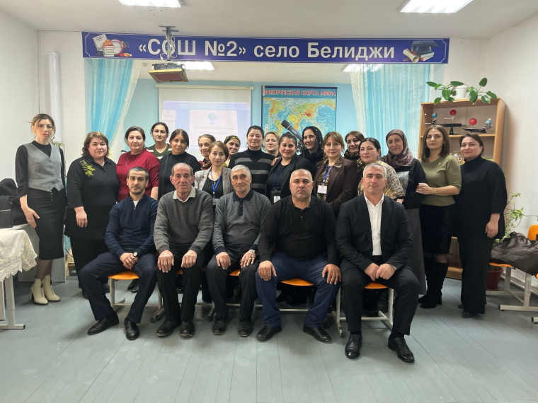 Муниципальный методический семинар учителей географии.